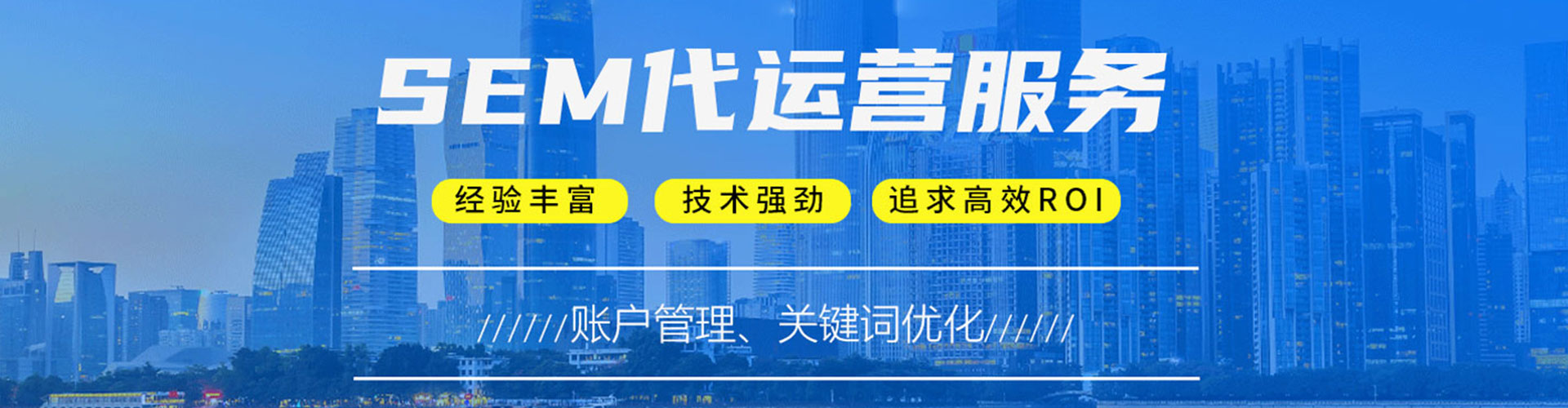 盖州竞价开户